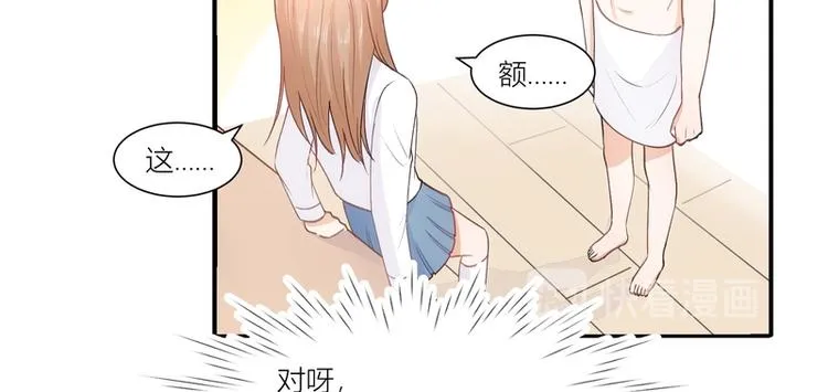 第13话 第10页