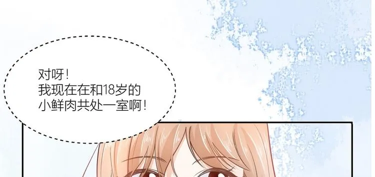 第13话 第12页