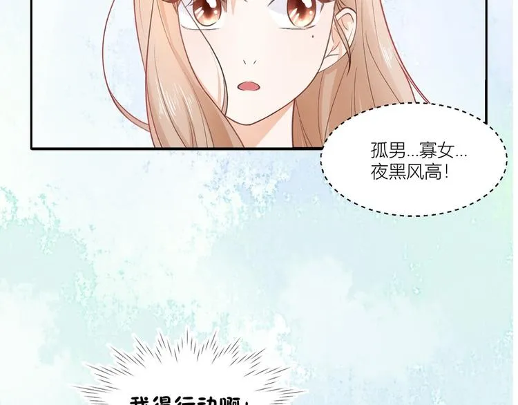第13话 第13页