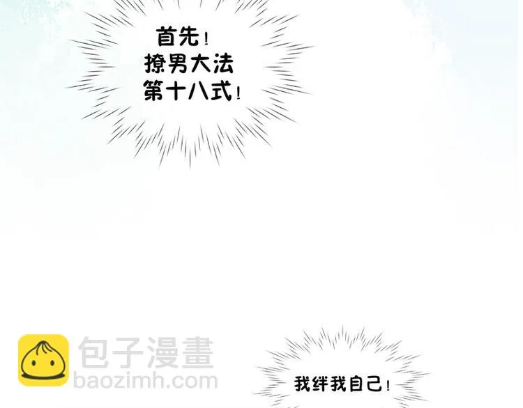 第13话 第15页