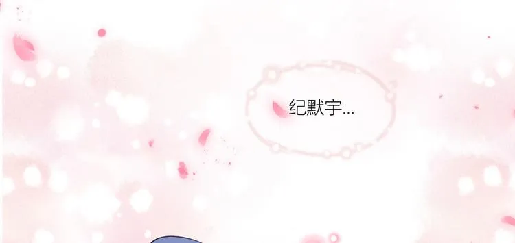 第13话 第20页