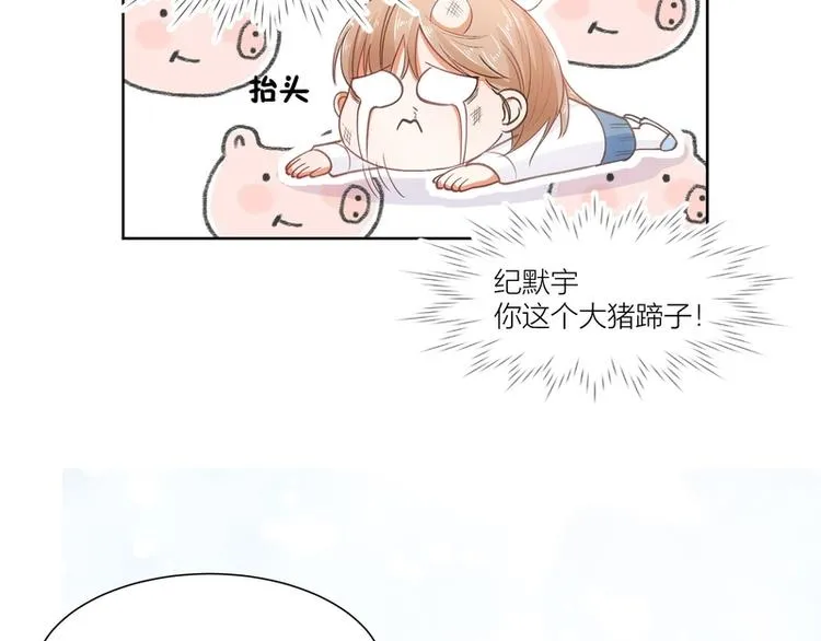 第13话 第31页