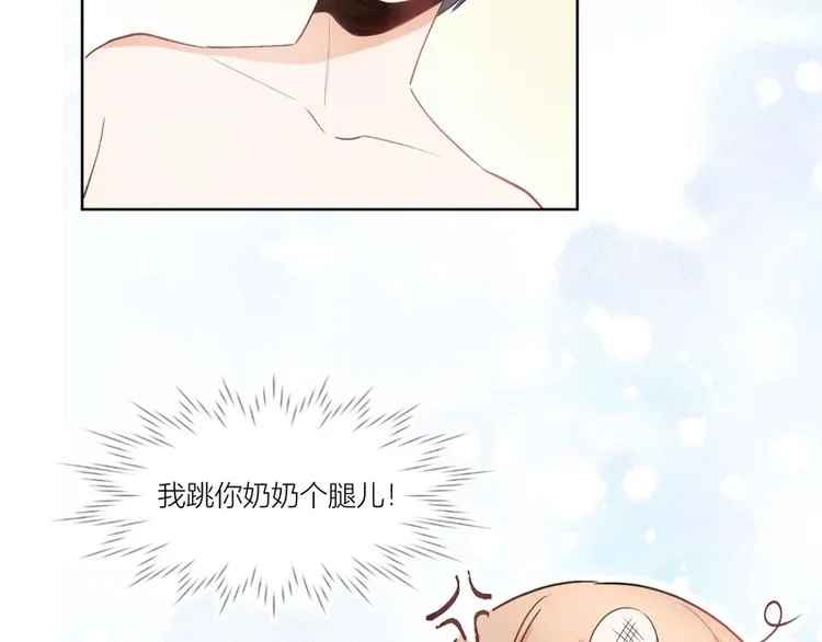 第13话 第33页