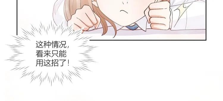 第13话 第36页