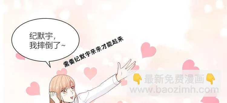 第13话 第38页