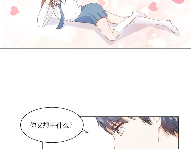 第13话 第39页