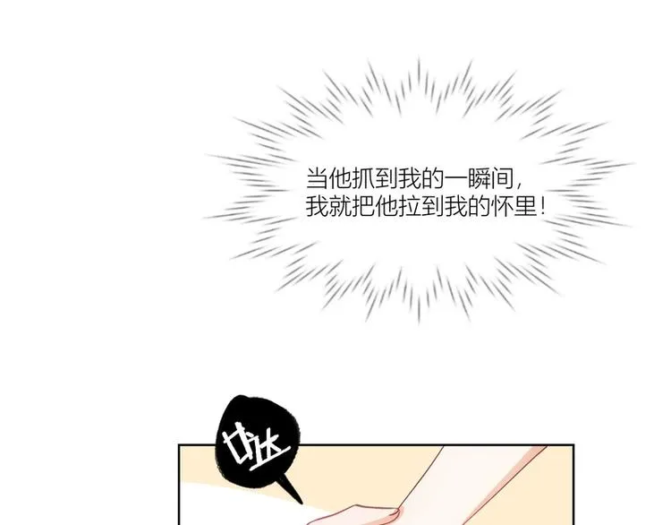 第13话 第41页