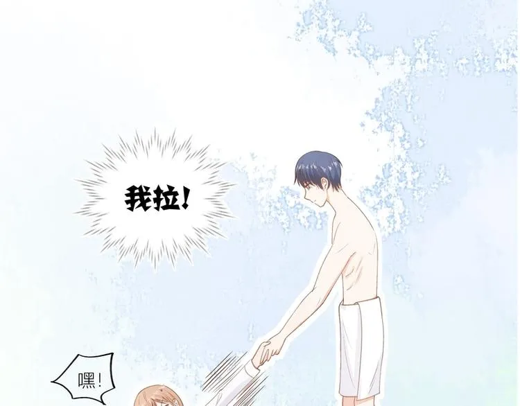 第13话 第43页