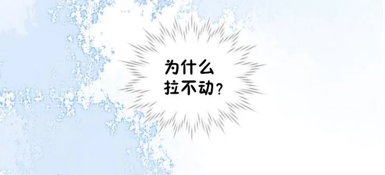 第13话 第48页