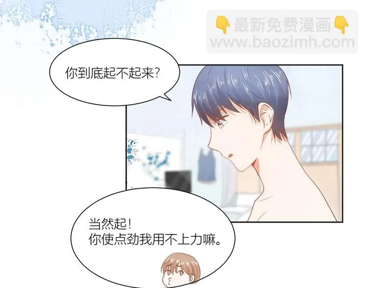 第13话 第49页