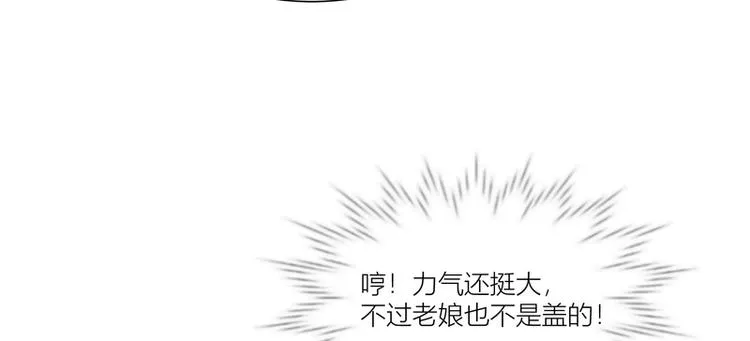 第13话 第50页