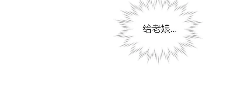 第13话 第52页