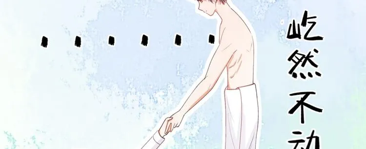 第13话 第58页