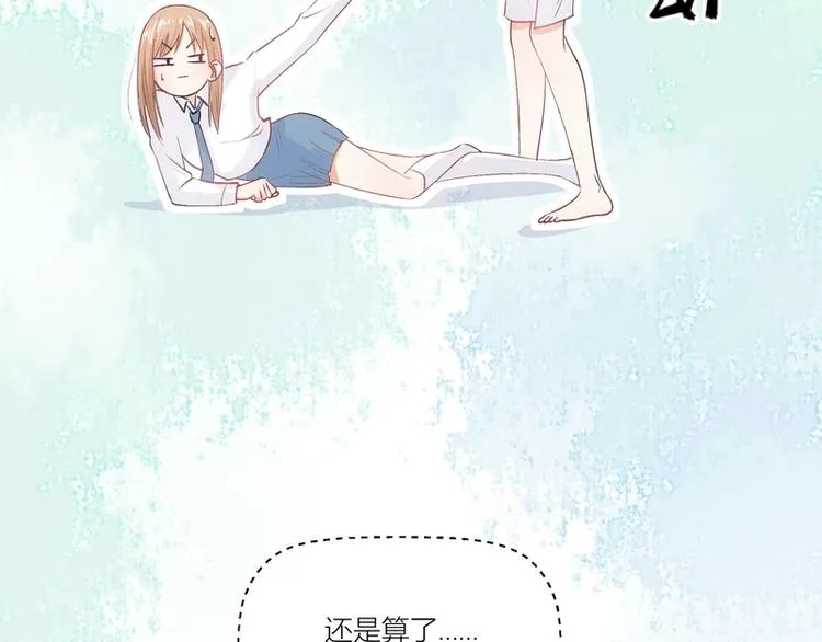 第13话 第59页