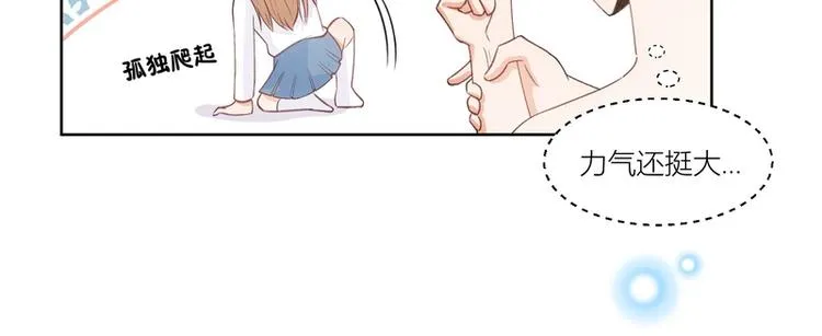 第13话 第62页
