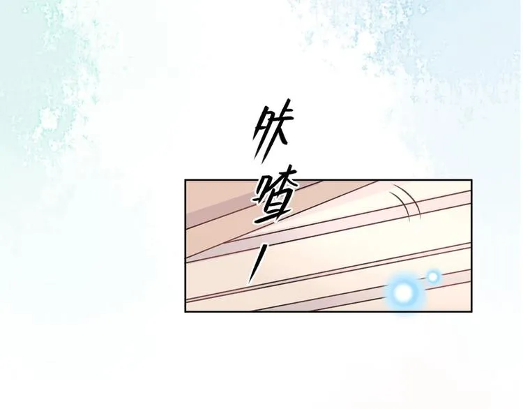 第13话 第89页