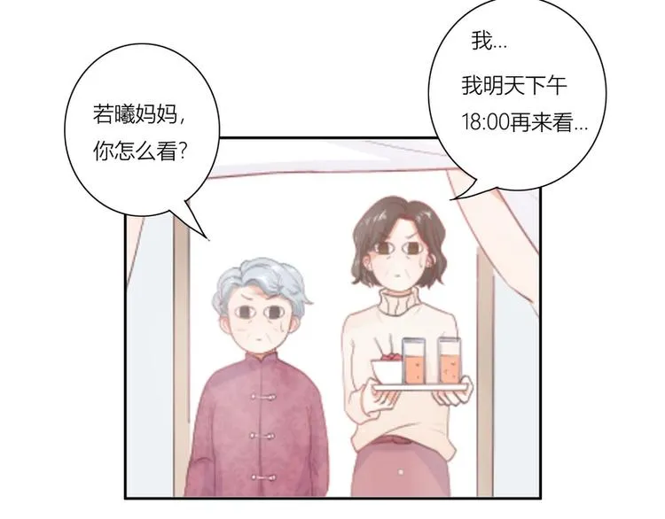 第13话 第97页