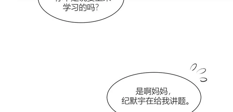 第14话 第6页