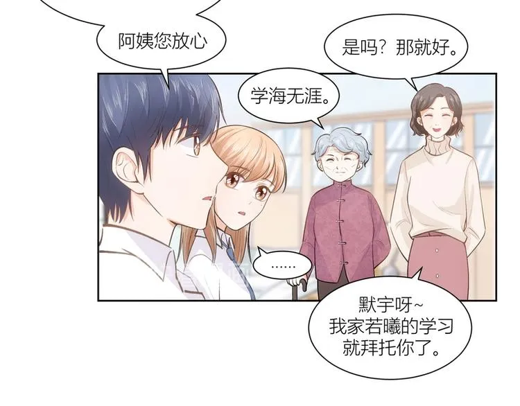 第14话 第11页