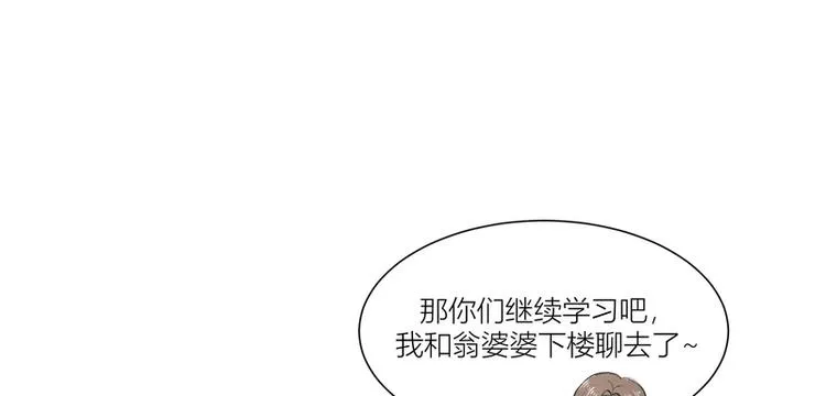 第14话 第12页