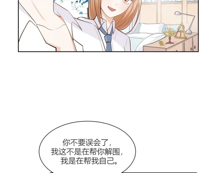 第14话 第15页