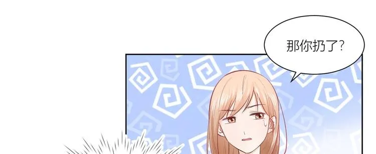 第14话 第30页
