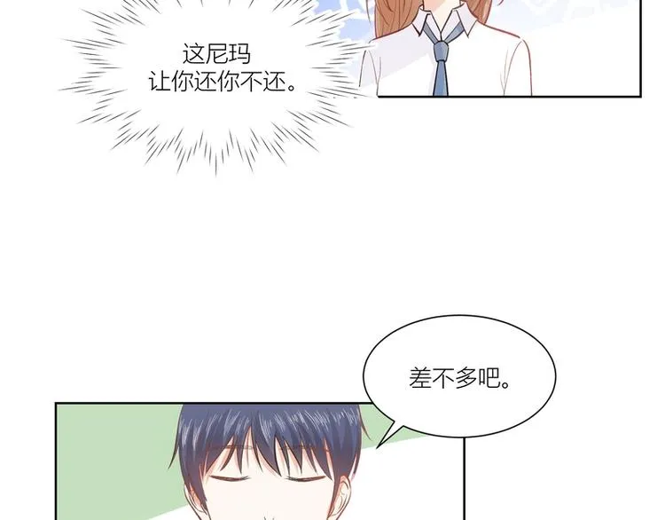 第14话 第31页