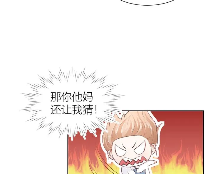 第14话 第33页