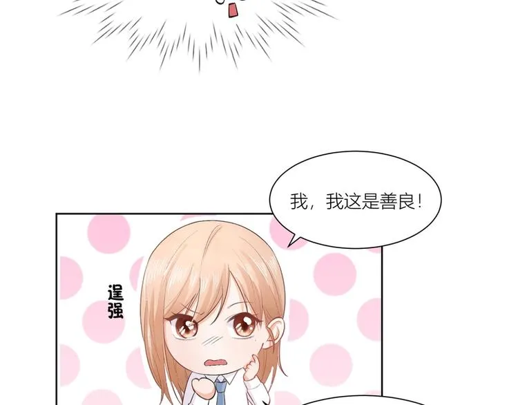 第14话 第47页
