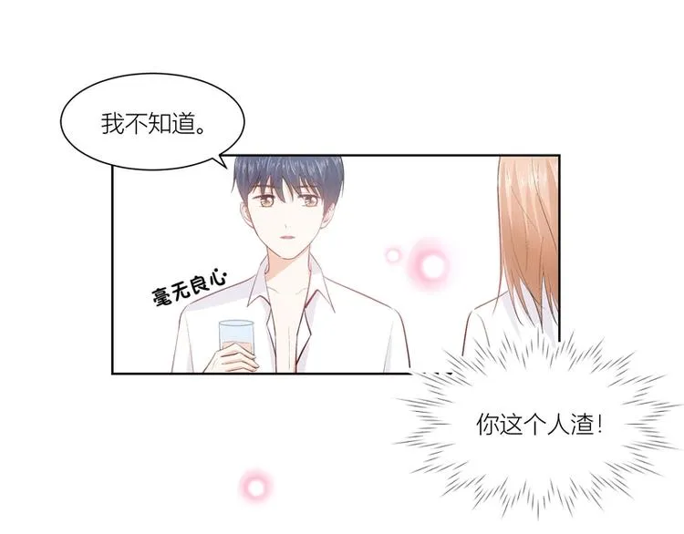 第14话 第49页