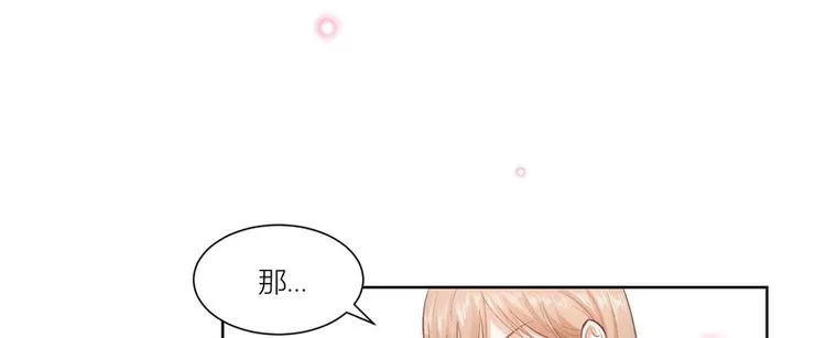 第14话 第50页