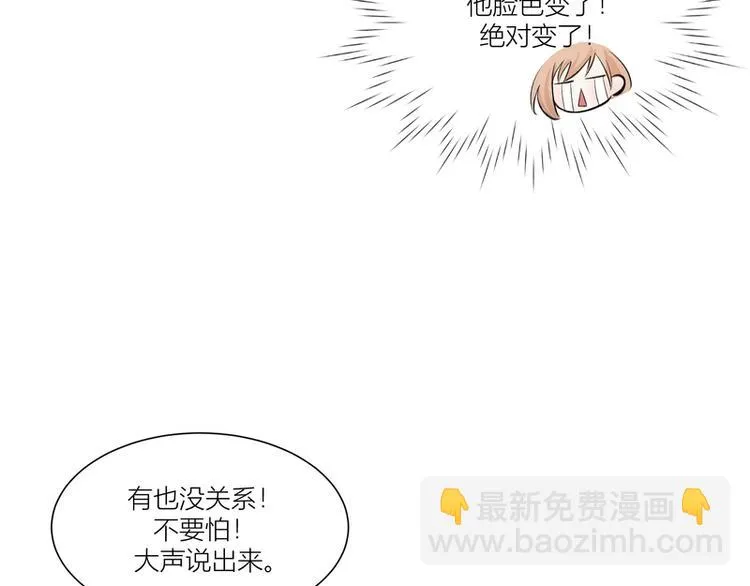 第14话 第55页