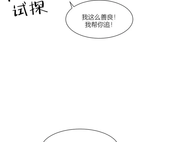 第14话 第57页
