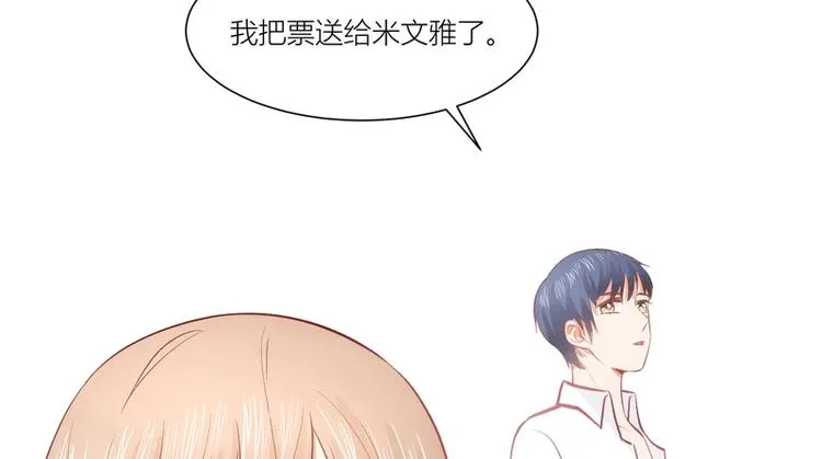 第14话 第58页