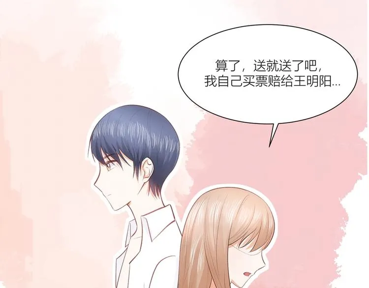 第14话 第65页