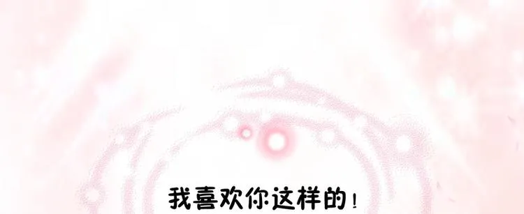第15话 第86页