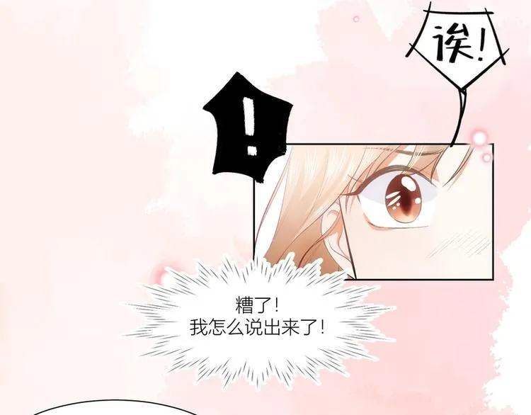 第16话 第5页