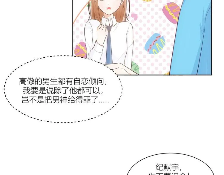 第16话 第15页