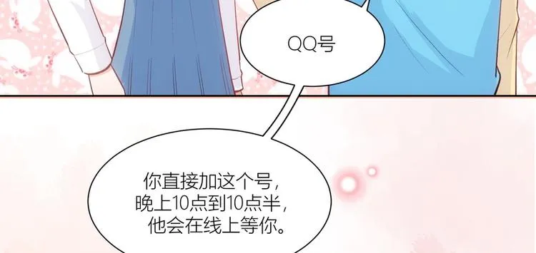 第16话 第38页