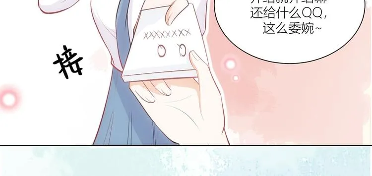 第16话 第40页