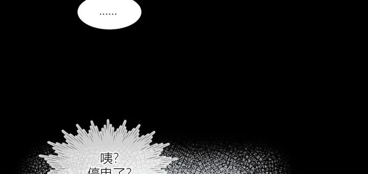 第16话 第46页