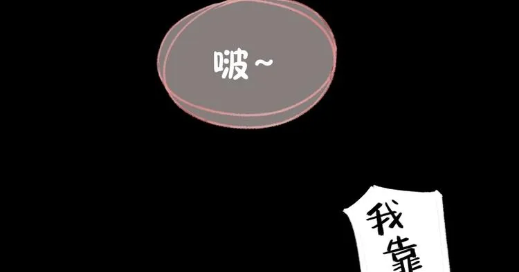 第16话 第52页