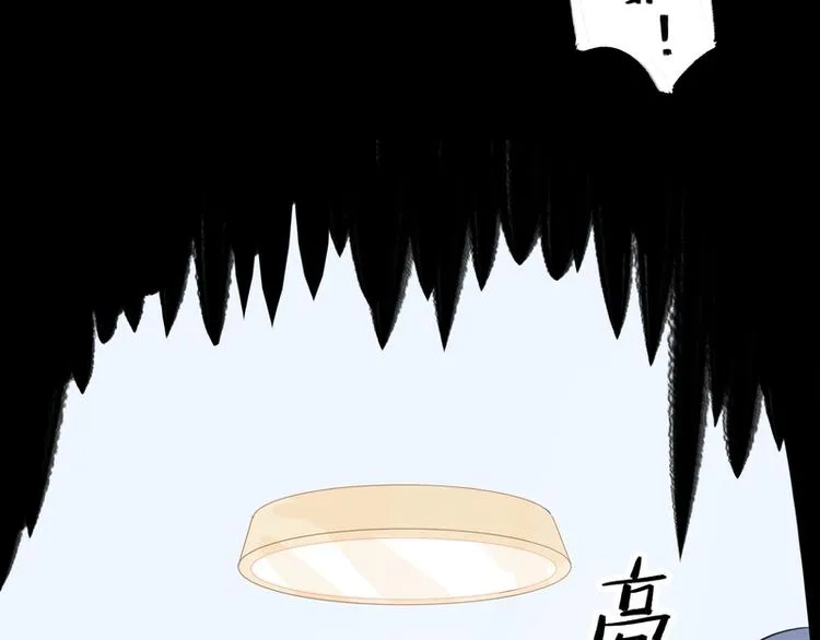 第16话 第53页