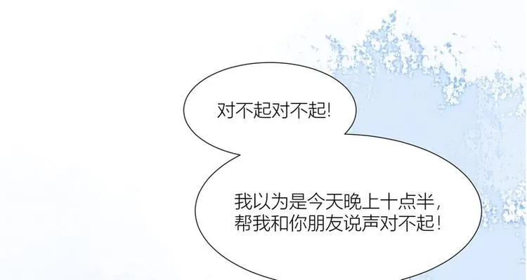 第18话 第34页