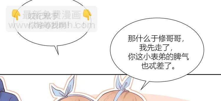 第18话 第72页