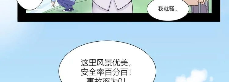 第20话 第6页