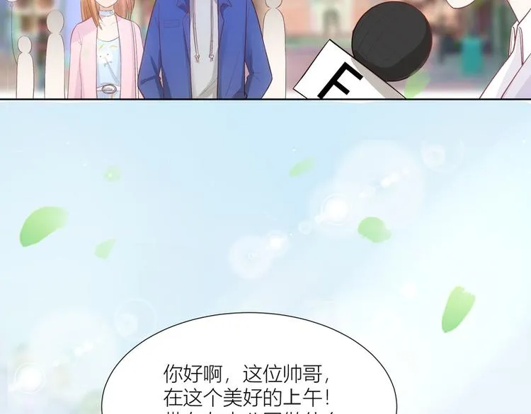 第20话 第11页