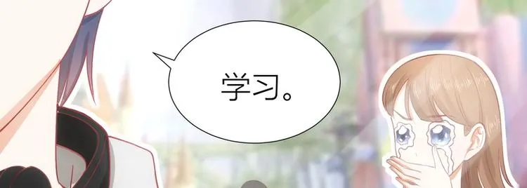第20话 第14页