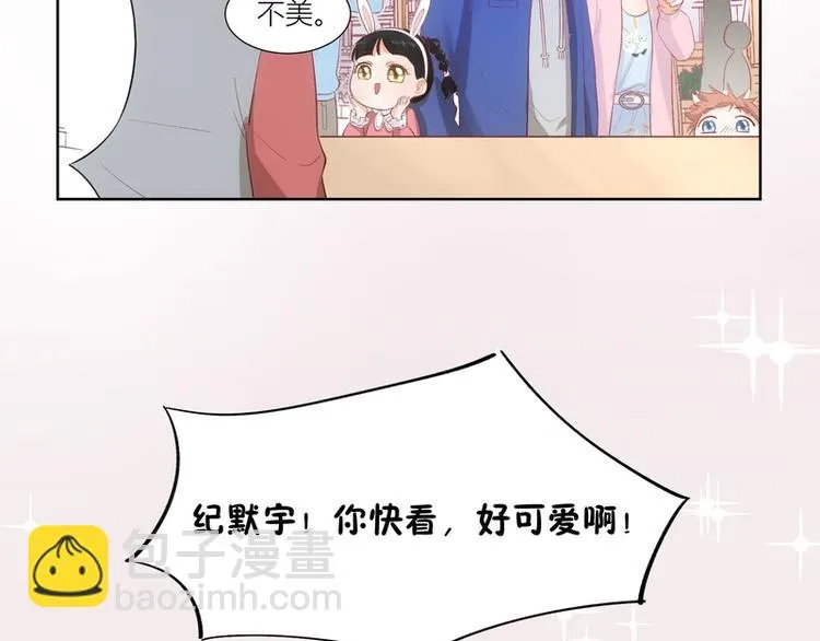 第20话 第21页