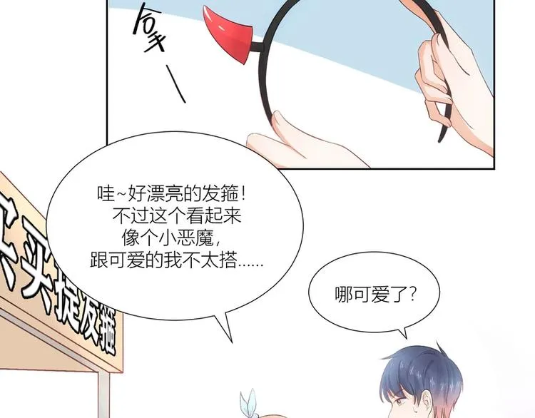 第20话 第27页